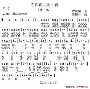 低热量食物减肥菜谱 中国阴阳食物谱一览