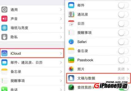 ipad2ios9太卡怎么办 iPad2使用ios7.0.3太卡了怎么办?