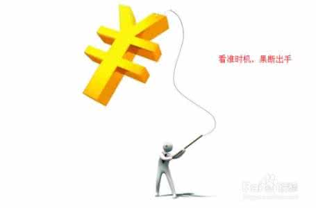 如何炒基金新手入门 如何炒基金 初学者炒基金入门方法