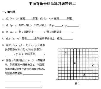 初三数学复习试题