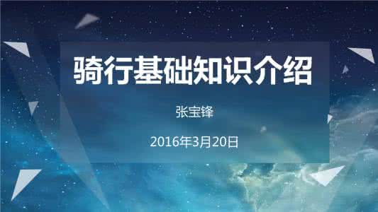 循序渐进的意思 循序渐进用会的M档