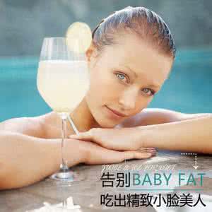 资葆小脸美人 高温沐浴加按摩 让你轻轻松松变小脸美人