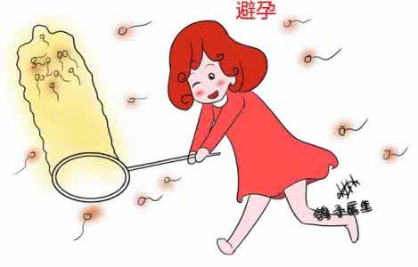 女性安全期安全吗 女性安全期安全吗，你了解么？