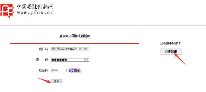 b站投稿后稿件不见 原创稿件投稿必看（内含投稿网站地址）