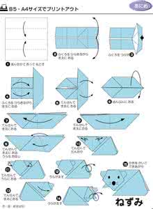 各种折纸方法图解大全 各种折纸方法图解大全（绝对经典）