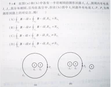 福师2017在线作业答案 福师2017在线作业答案 福师《语言与文化》在线作业二