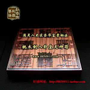 百家讲坛和坤 易学讲坛【祥坤易学工作室】