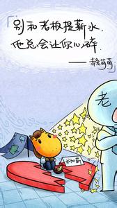 上司和下属谈恋爱 我为什么建议你不要和上司谈恋爱？