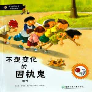 惯性矩 惯性阅读 多元引领,让课外阅读成为惯性