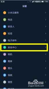 小米取消来电拒接短信 小米4C来电拒接怎么设置
