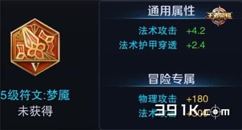 克隆大作战 墨子 墨子为什么不能克隆?