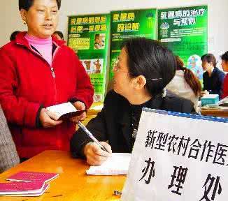 新农合住院报销比例 住院吃中药 新农合报销