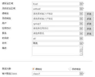 华为手机每日流量限制 上网流量限制软件 华为g9 plus怎么设置限制上网流量？