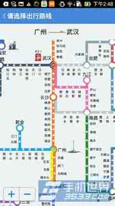 高铁管家如何退票 高铁管家如何查看高铁线路
