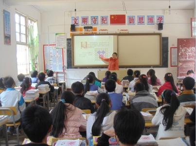 初中数学变式教学 初中数学教学中开展变式教学