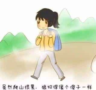 初恋双人组 邪恶漫画 用一组漫画告诉孩子：你为什么要努力？