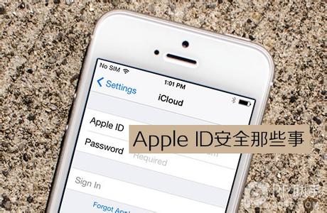 苹果账户 Apple ID苹果账户的基本常识大全