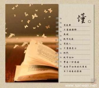 朋友有远近 朋友不论远近，懂得才有温暖！真假朋友大检测，你过关了吗？