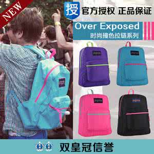 jansport杰斯伯官网 jansport官网 如何辨别jansport杰斯伯真伪