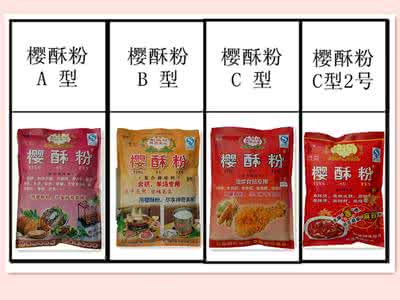 调料配方分析 各种调味品做法集页 一
