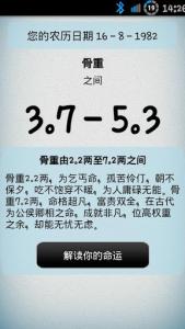 八字测考试能不能考上 从八字中看你有没有才华，能不能考上高等学府！