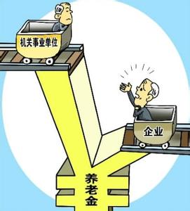 改革开放前的保障制度 特殊群体养老难倒逼保障制度改革