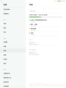 gb1499.2 2007 gb1499.2 2007 小米4C售价再曝1499元  性价比依旧