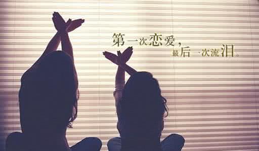 qq非主流伤感爱情网名 伤感爱情非主流句子