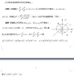 一道高考题 一道高考题的解法探讨
