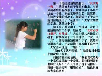一起走过的日子记叙文 和朋友一起走过的日子 此文,送给陪我一起走过2016的朋友!