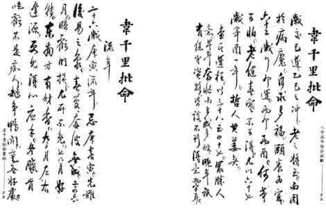 八字批命常用断语 八字批命常用断语:兄弟姐妹篇