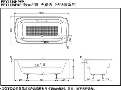 toto浴缸尺寸 toto浴缸尺寸 toto浴缸尺寸有哪些