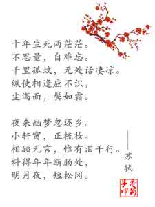 史上最悲伤的纯音乐 有些悲伤你不懂——史上最悲伤的八首意境诗词