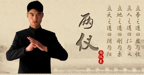 小女孩打太极拳 拳越打越小的理由--沈行佐 沈行佑-太极庄 - 功夫传承 传统养生