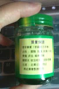 孕妇可以用青草药膏吗 孕妇可以用青草药膏吗？