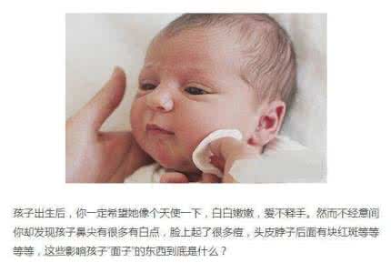 面子问题 小宝宝也有“面子”问题