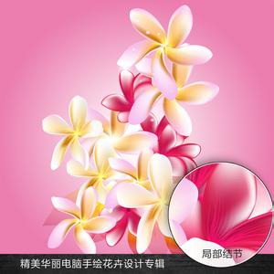 花卉图案 花卉图案2