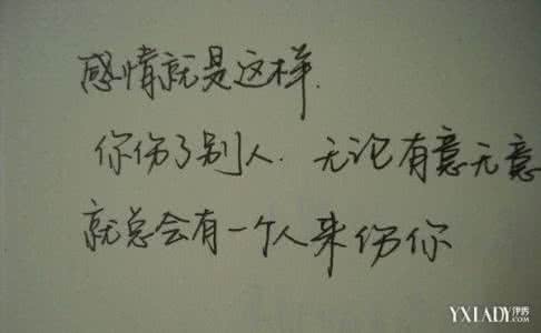 唯美爱情语录 唯美爱情语录20条