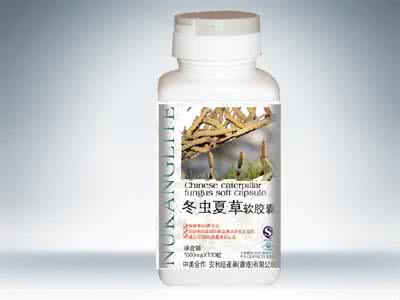 冬虫夏草软胶囊价格表 冬虫夏草软胶囊