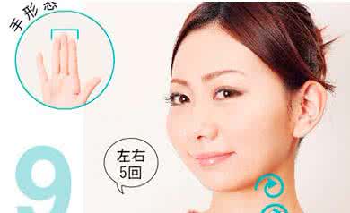 怎样瘦脸最有效 怎样瘦脸最快最有效 给你介绍3个瘦脸小妙招