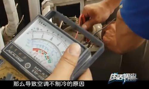 移动外呼业务是暴利 揭秘空调维修业的暴利：坑的就是你 骗你没商量
