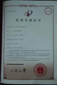 治疗失眠中药处方 88888888888治疗冠心病中药处方