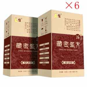 五步圣方苗秘酒 不传之秘：癌症极度疼痛缓解圣方复方失笑散汤