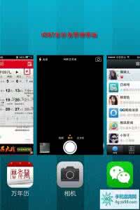 跳转页面 隐藏url参数 iOS7多任务后台隐藏技巧之快速跳转Apps