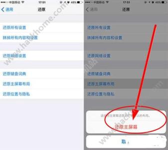 苹果删除自带软件恢复 iOS10自带软件删除怎么恢复