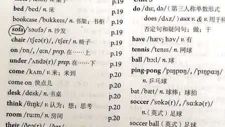 中考英语趣味复习：英语800句让你记住7000个单词(一)