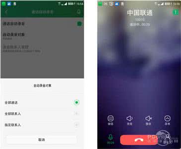js设置鼠标悬浮框 大神Note3来电悬浮框该怎么设置？