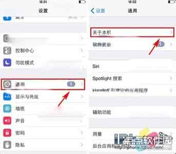 荣耀6修改手机名称 iPhone6手机名称如何修改？