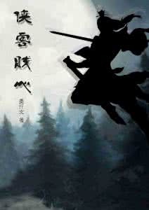 滚滚闹红尘 秋瞳 懒去红尘闹