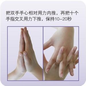 百度经验:日常手指保健操如何做